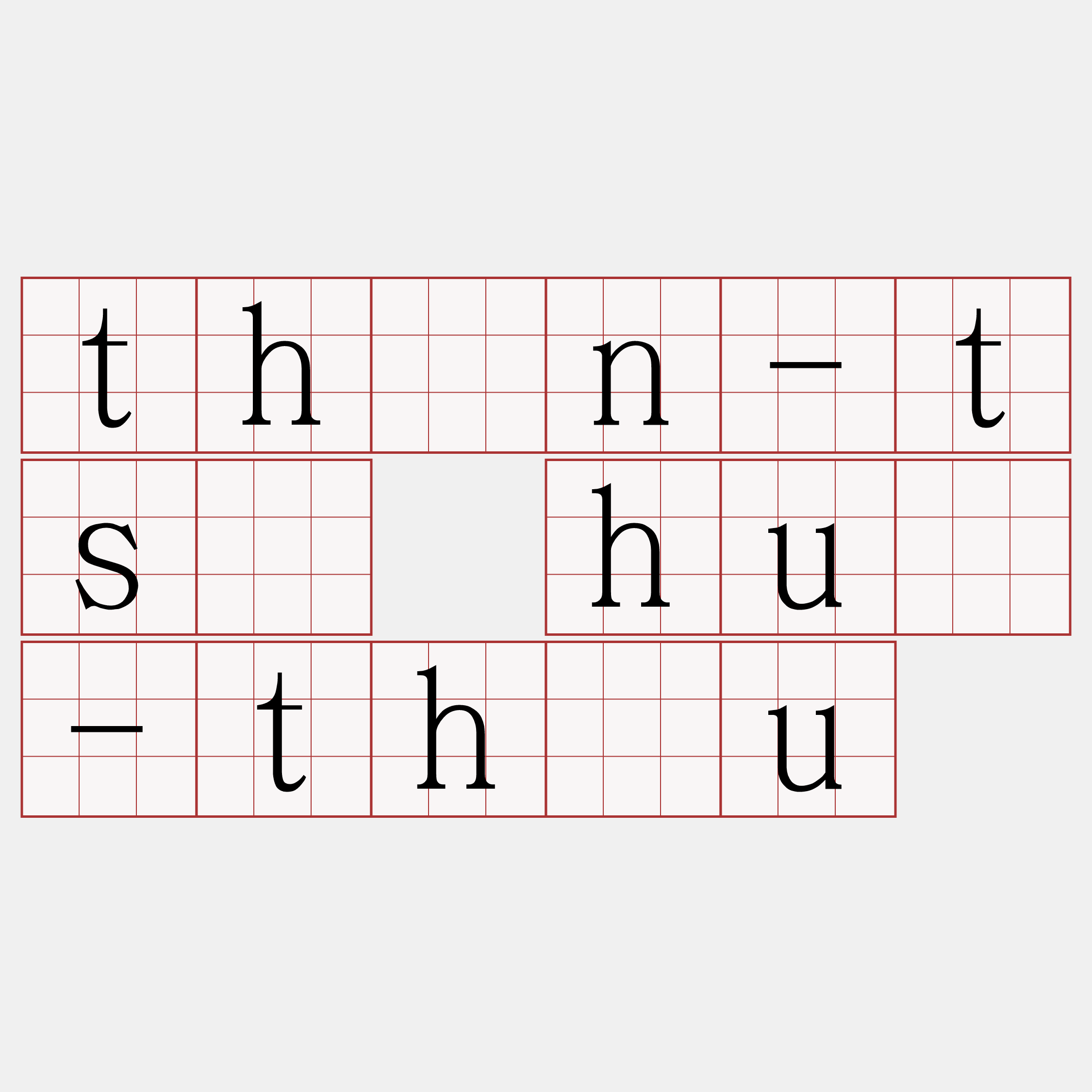 thàn-tsá huê-thâu